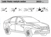 Фаркоп 1242-A Oris на Lada Vesta 2022-, Lada Vesta Cross 2022- без подрезки бампера. Тип шара: A. Нагрузки: 900/75 кг, масса фаркопа 12 кг (без электрики в комплекте) от магазина ФаркопРос